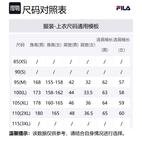 FILA Футболка унисекс черная - фото 2