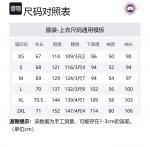 Куртка утепленная Chilliwack Bomber Heritage Canada Goose, графит - фото 7