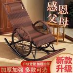 FANCYCHIC Кресло-качалка из ротанга для взрослых, черное, модель b - фото 5