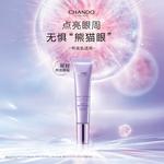 Крем для век Unisex CHANDO - фото 3