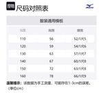 Детский купальник Blue Kids' Mizuno - фото 7