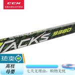 CCM Хоккейная клюшка Super Tacks 9380, левая, 50/P29 - фото 3