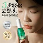 Наборы для ухода за кожей Unisex Vegetarian extract - фото 8