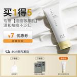 Очищающие средства для мужчин CJ - фото 6