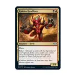 CCG Хедлайнер Ракдос (U), MTG - Modern Horizons 2 - фото