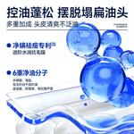 Шампунь / Шампунь-мыло Unisex BLUE MAN - фото 6