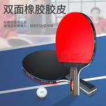 Ракетка для пинг-понга DOUBLE FISH, q5 shakehand grip 2 pcs - фото 10