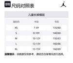 Брюки Ancient Brown Teenagers Jordan - фото 5