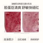 Наборы для ухода за кожей Unisex Simpcare - фото 6