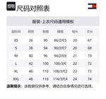 Мужская поло Tommy Hilfiger, синий - фото 2