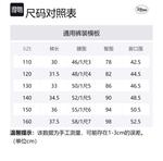 Детские штаны Disney, Ecru - фото 2