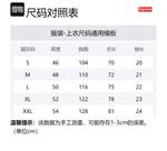 Футболка Supreme лига, сапфирово-синяя - фото 8