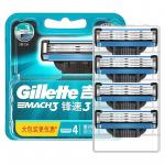 Лезвия для бритвы Gillette, Sharp Speed Triple Eight Blade - фото 10