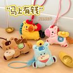 Плюшевый кулон высотой 7cm/7.5cm/9cm CHUNTUSHU - фото 9