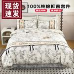 FUANNA Комплект постельного белья 4 предмета, 200 см - фото