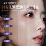 Маска для лица Unisex Korean grain - фото 5