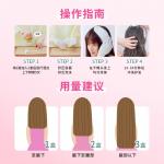 Краски и осветлители для волос унисекс KAO - фото 10