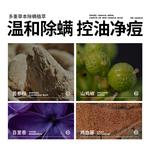 Набор мужской для ухода BLUE MAN - фото 7