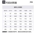 Тренчкот Jeep, цвет Nightfall Blue - фото 12