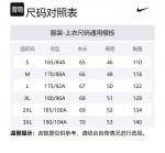 Nike Бейсбольная куртка, Black - фото 2