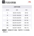 Плавки для плавания мужские LINING, черный - фото 2