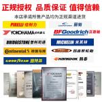 Goodyear Шины Eagle F1 Asymmetric 6 245/45R19 102Y Audi BYD - фото 4