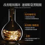 Крем для век Unisex Poetida - фото 6