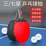 Ракетка для пинг-понга DOUBLE FISH, q5 shakehand grip 2 pack - фото 3