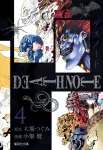 Death Note 4 (Shueisha Bunko Comic Edition) - фото