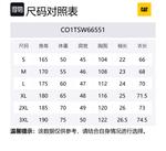 Футболка мужская CAT, зеленый - фото 2