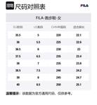 SPD CHEETAH Низкие Беговые Кроссовки Женские Белый Синий FILA, Выдающийся Белый/Рельефный Розовый - фото 10