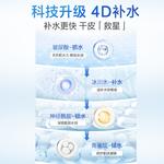 Наборы для ухода за кожей Unisex Wetcode - фото 9