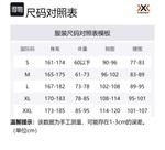 X Bionic Energy Acumulator Patriot термобелье XBIONIC, T068/Italy - фото 2