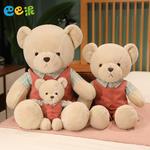 Плюшевый мишка Plaid Bear Dolls, высота 30см/60см/75см Barbne - фото 3