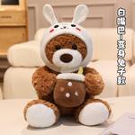 Милые плюшевые медведи трансформеры, высота 22см/32см OUYIN - фото 5