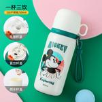 Термостакан Disney, Lotso - фото 3