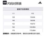 Чёрная толстовка Adidas для подростков - фото 5