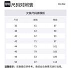 Поплиновая юбка MIU MIU, белый - фото 2