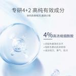 Сыворотка унисекс Living springs - фото 9