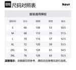 Унисекс свитшот HAVR, Apricot - фото 2