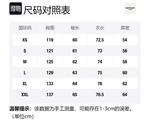 REPRESENT Бархатная куртка мужская коричневая, Brown - фото 2