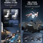 Массажные кресла AUX - фото 10