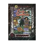 Модуль Code of Bushido, Legend of the Five Rings (1st-2nd Edition) - фото