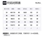 Повседневные брюки женские черные MaxMara - фото 8