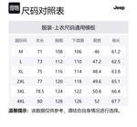 Футболка мужская Jeep, оливково-зеленая - фото 7