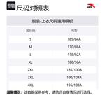 Анта разнообразие тренировочная куртка пальто мужская бежевая розовая серая - фото 4