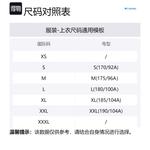 Columbia Куртка мужская черная, Black - фото 2