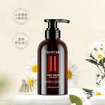 Набор шампуня и кондиционера unisex FicceCode - фото 3