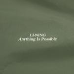 Куртка unisex LINING, зеленый - фото 6