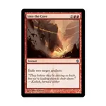 CCG В самое ядро ​​(U), MTG - Mirrodin Besieged - фото